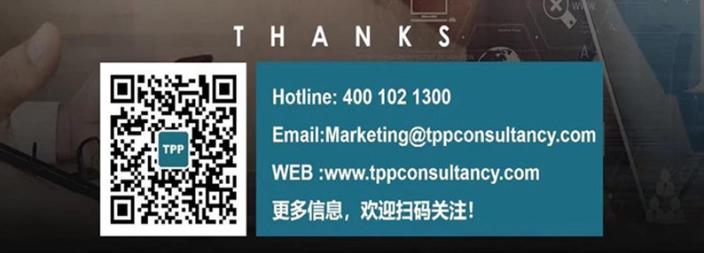 免费研讨会 —有效的过程方法审核