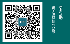 5月免费论坛 —数字生产与成本控制