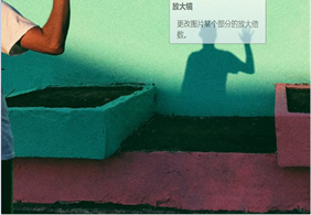 如何提高您在工作上的认可度