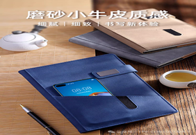 免费赠送2025年蕞完美工作笔记本礼盒!